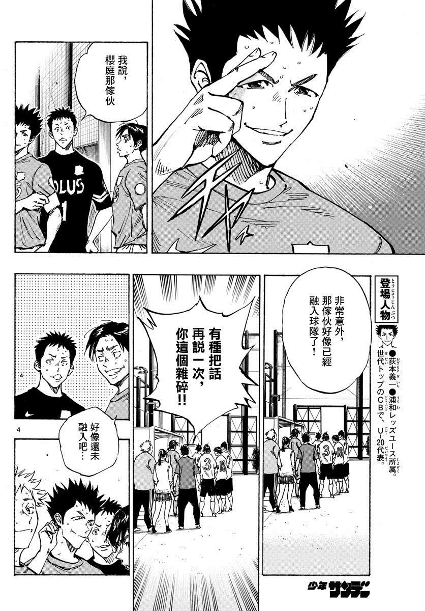第351话 划清界限