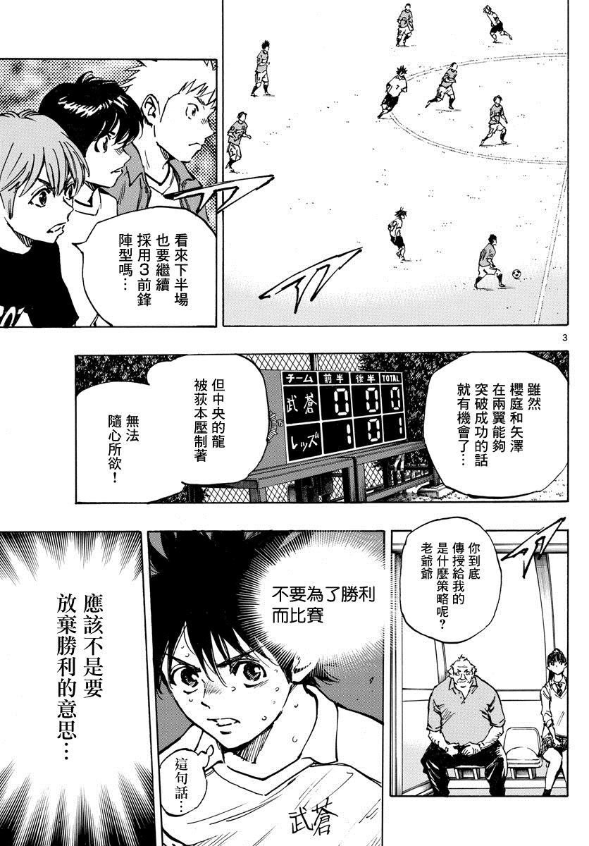第352话 闪耀
