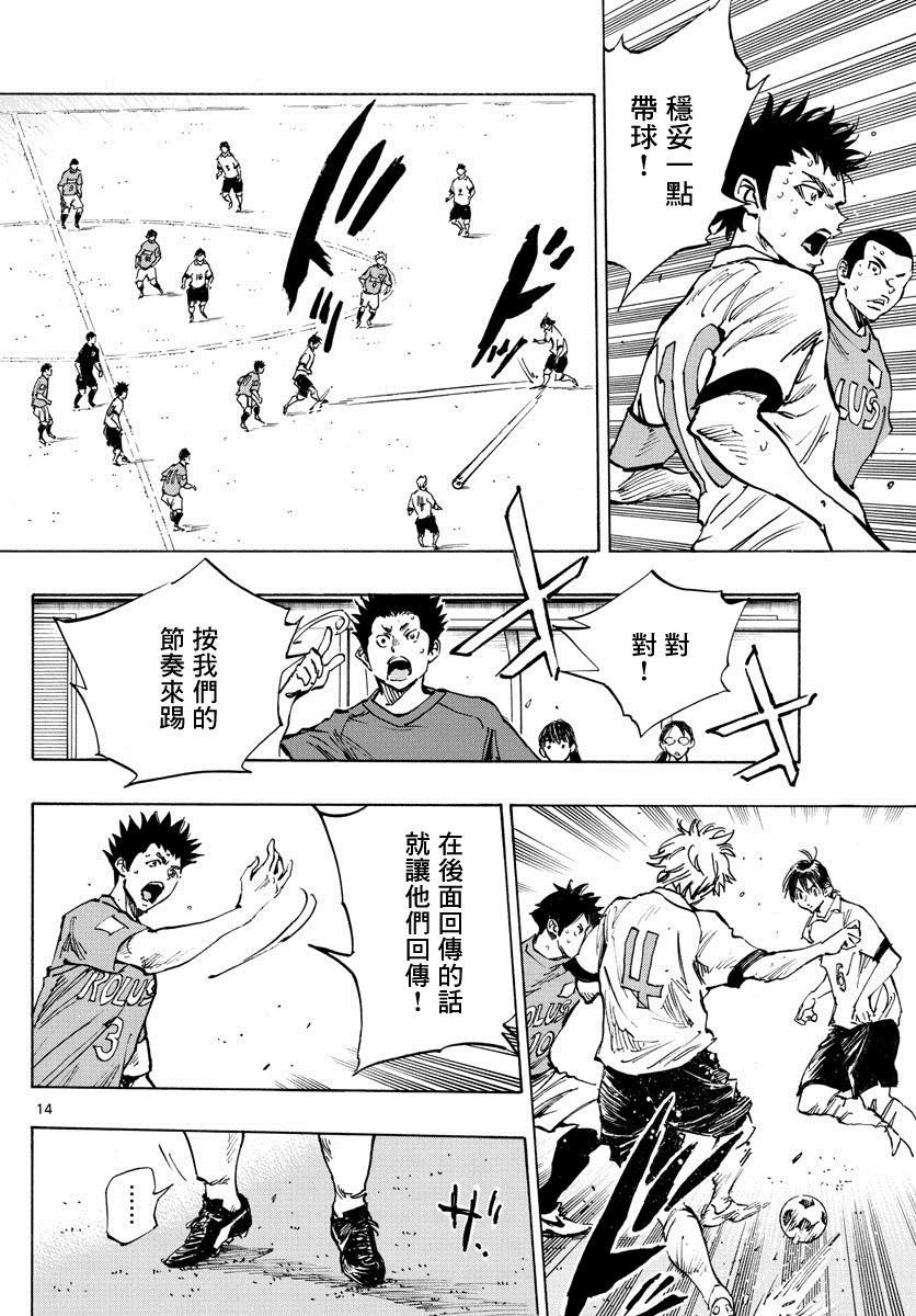 第352话 闪耀