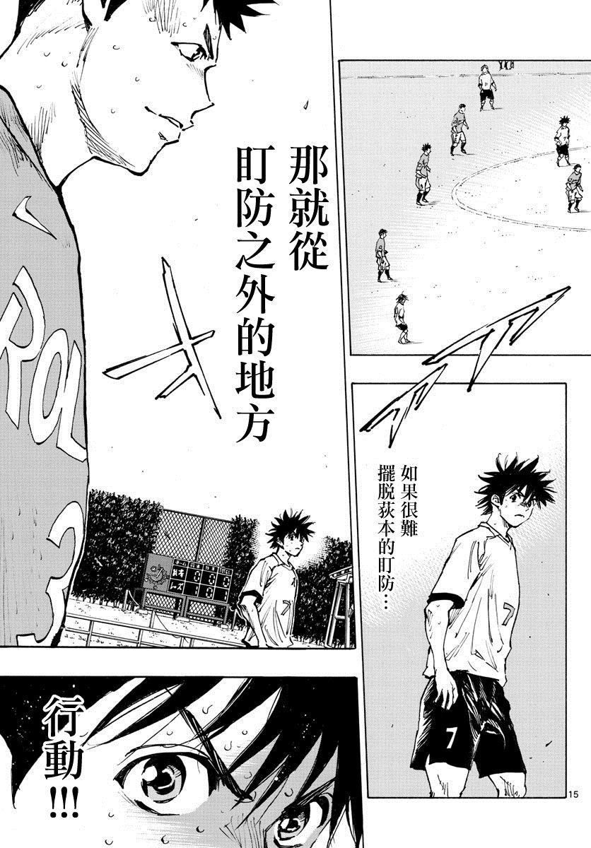 第352话 闪耀