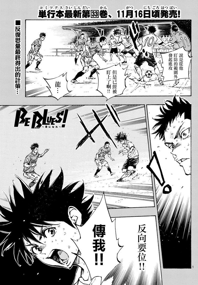 第353话 拓宽的视野