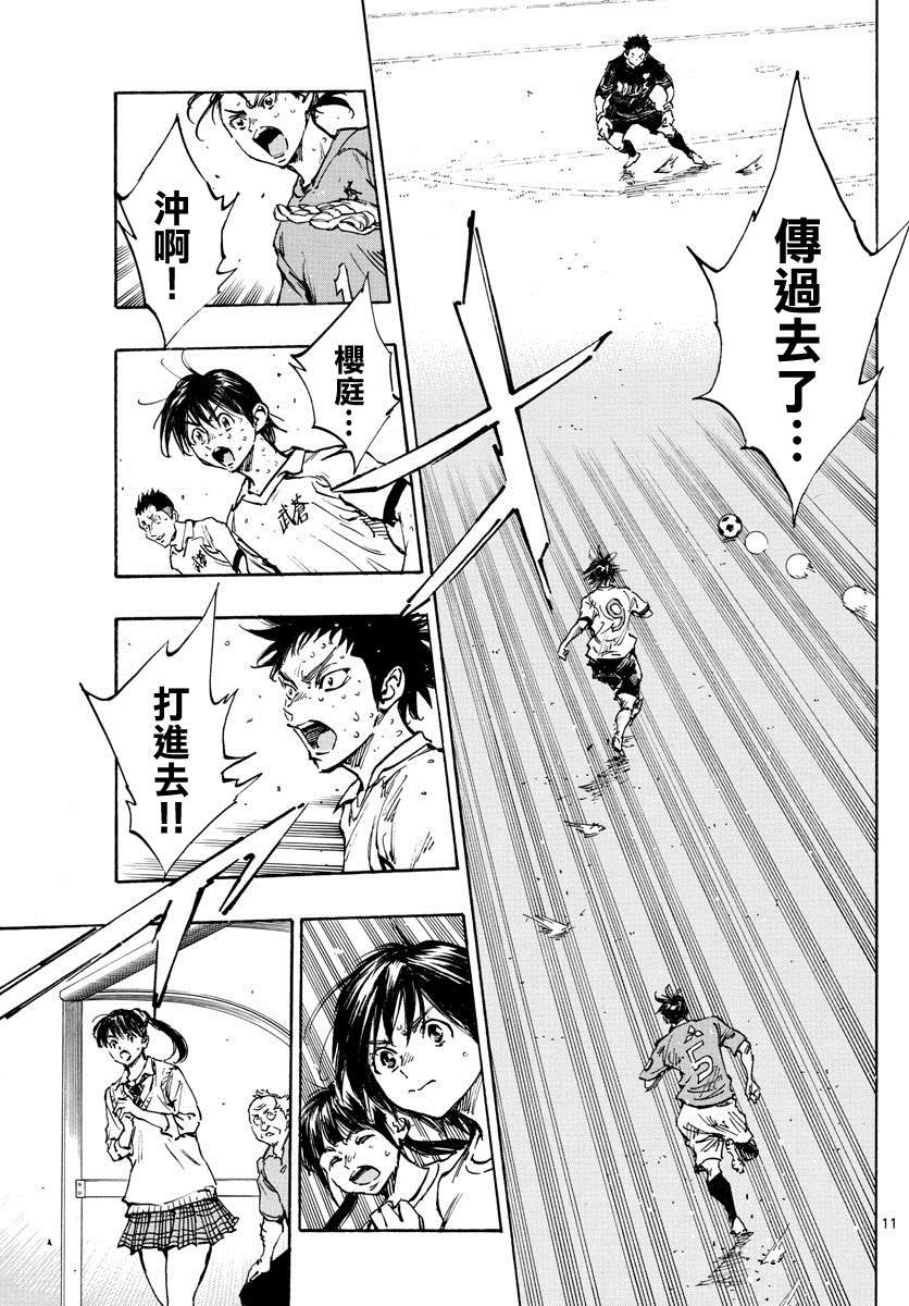 第353话 拓宽的视野