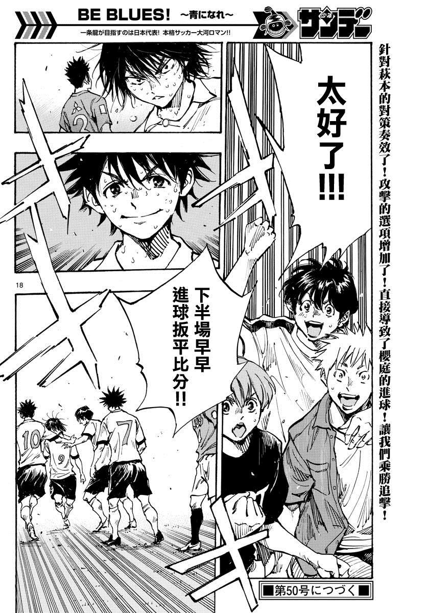 第353话 拓宽的视野