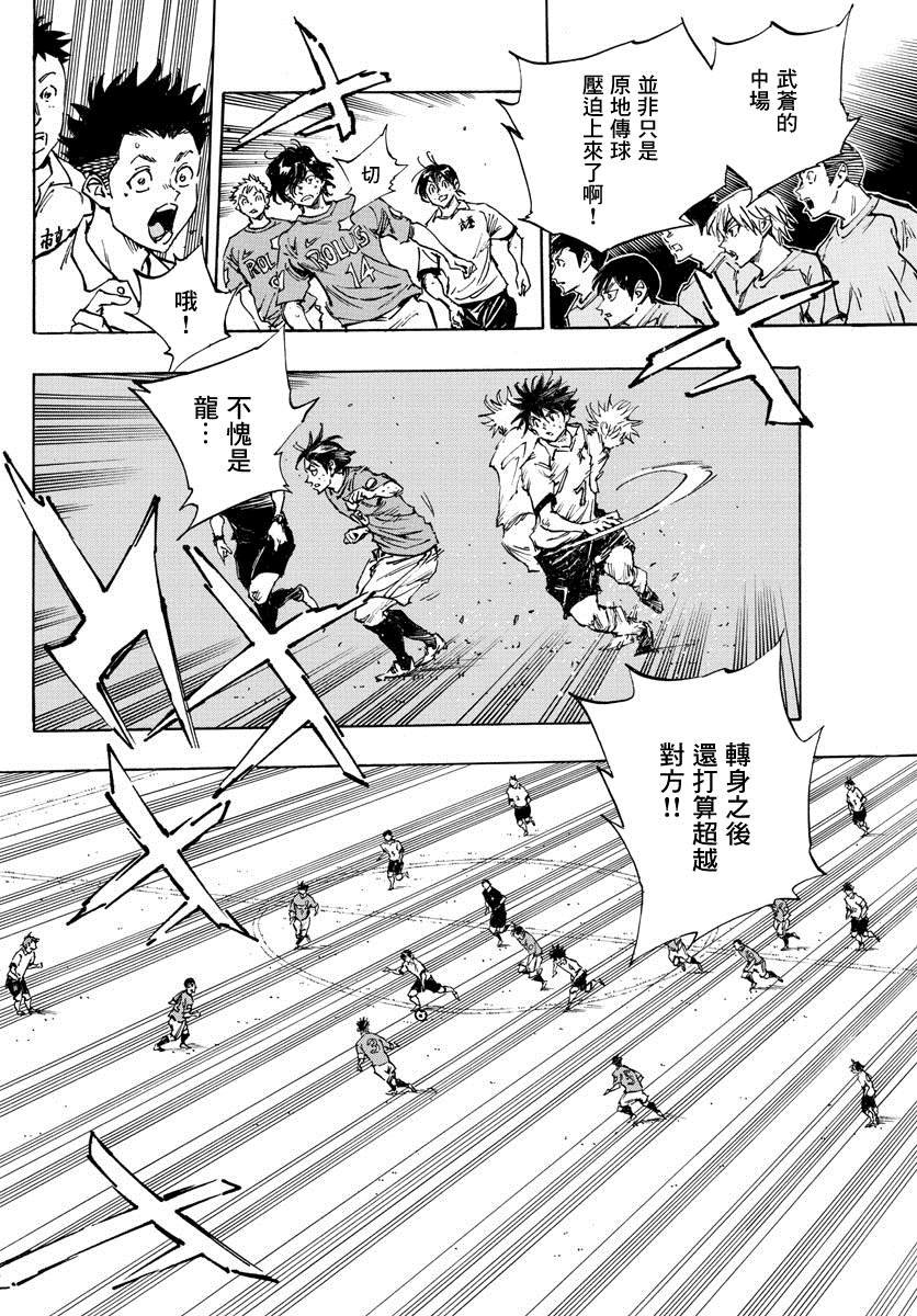 第355话 千钧一发