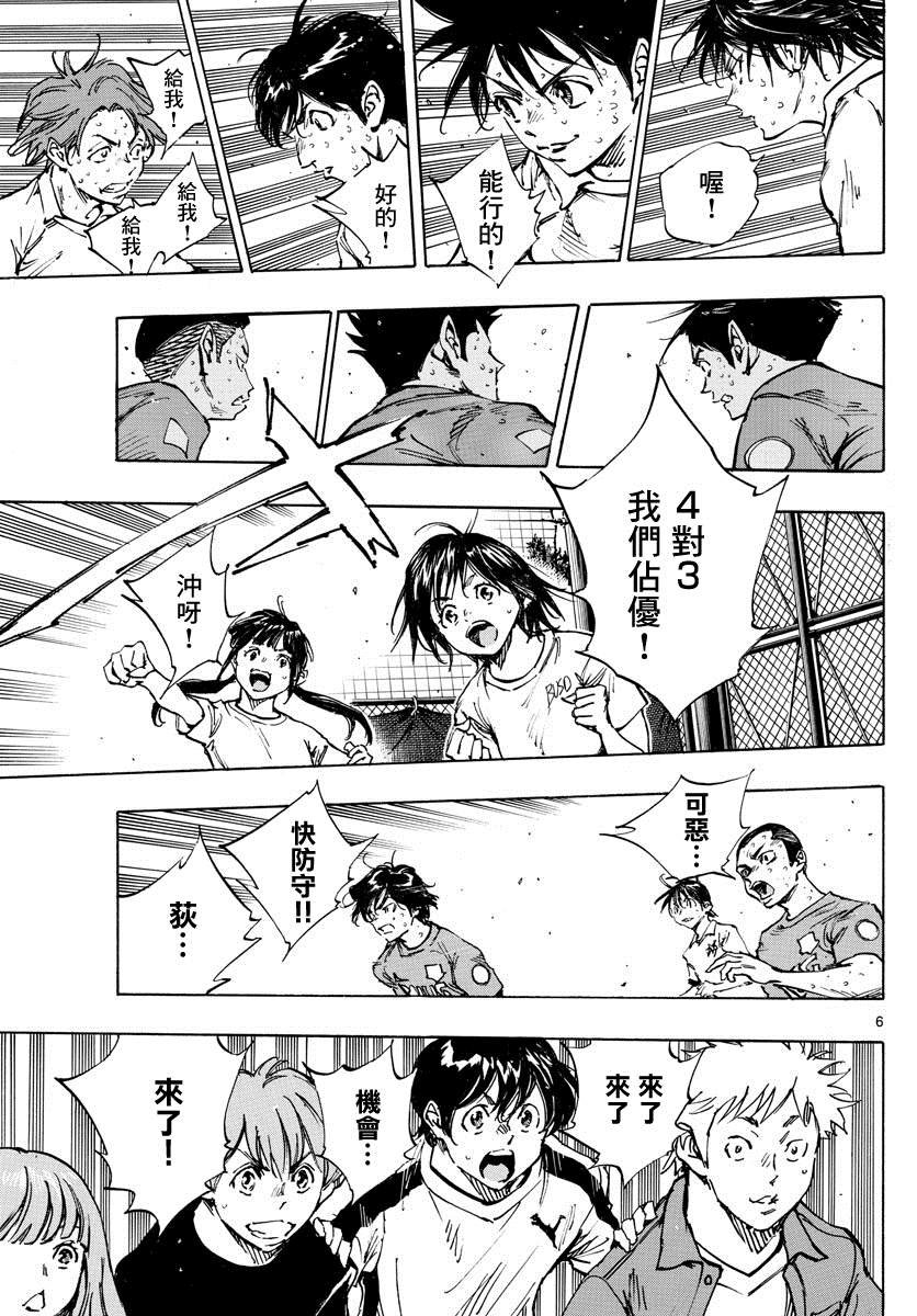 第355话 千钧一发