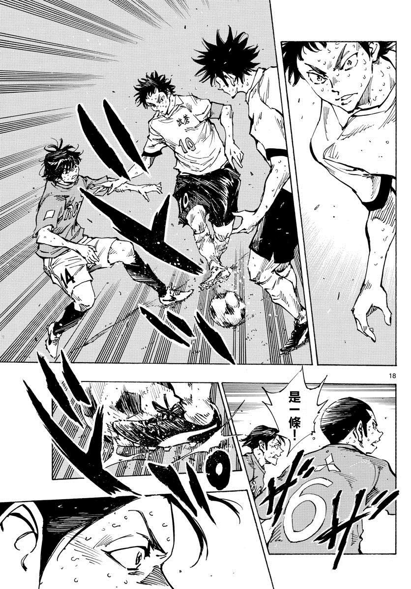 第355话 千钧一发