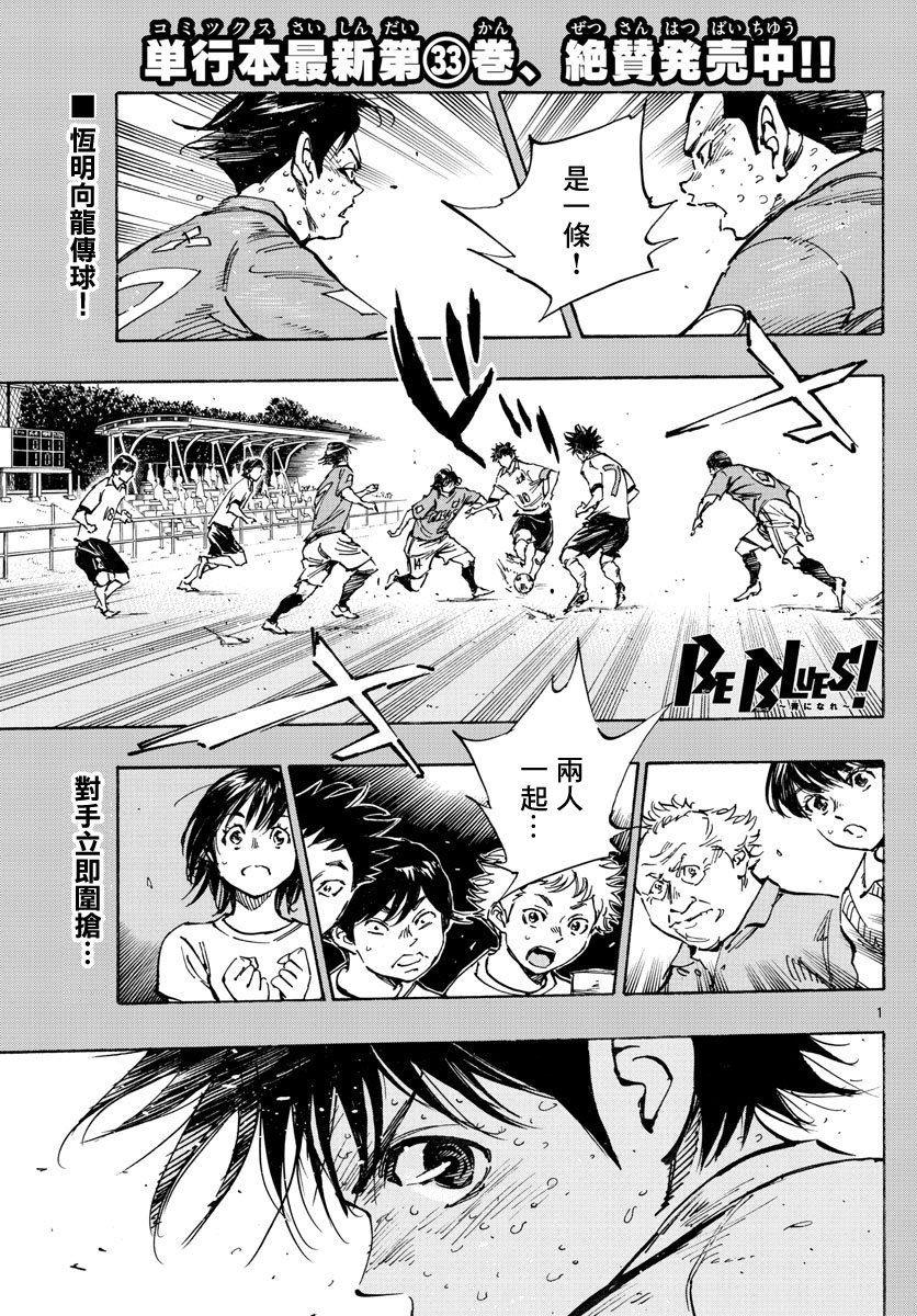 第356话 局势一如波涛