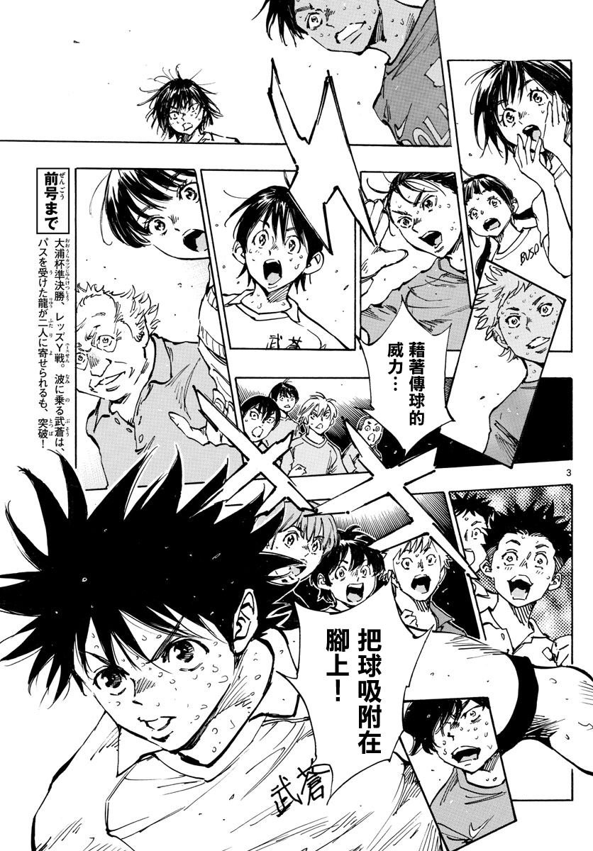 第356话 局势一如波涛