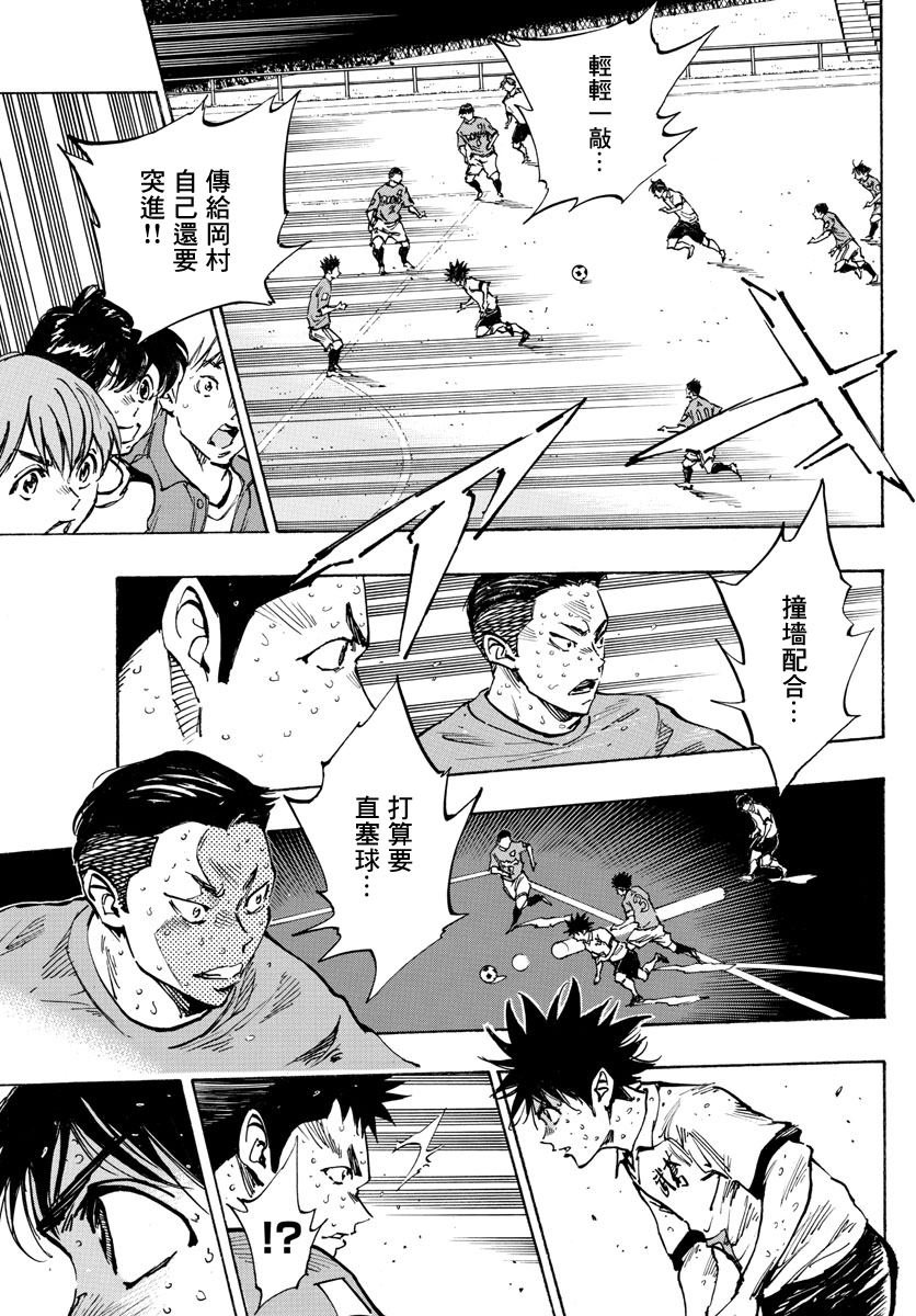 第356话 局势一如波涛