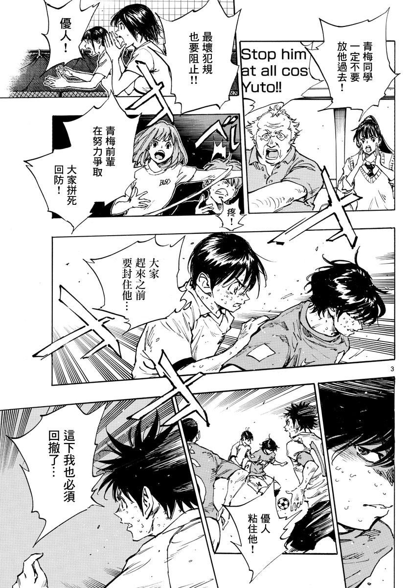 第358话 Monster
