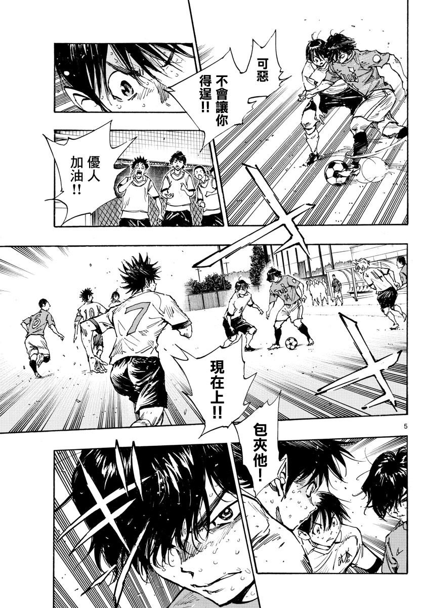 第358话 Monster