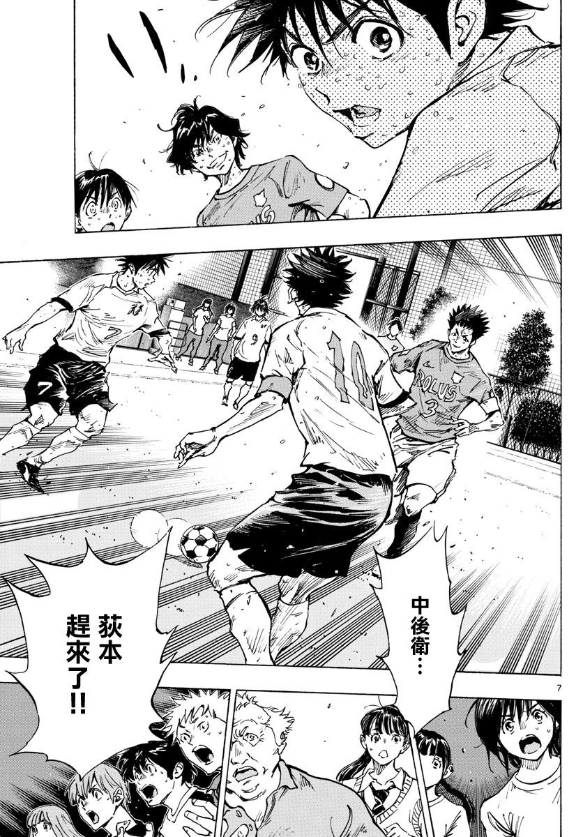 第358话 Monster