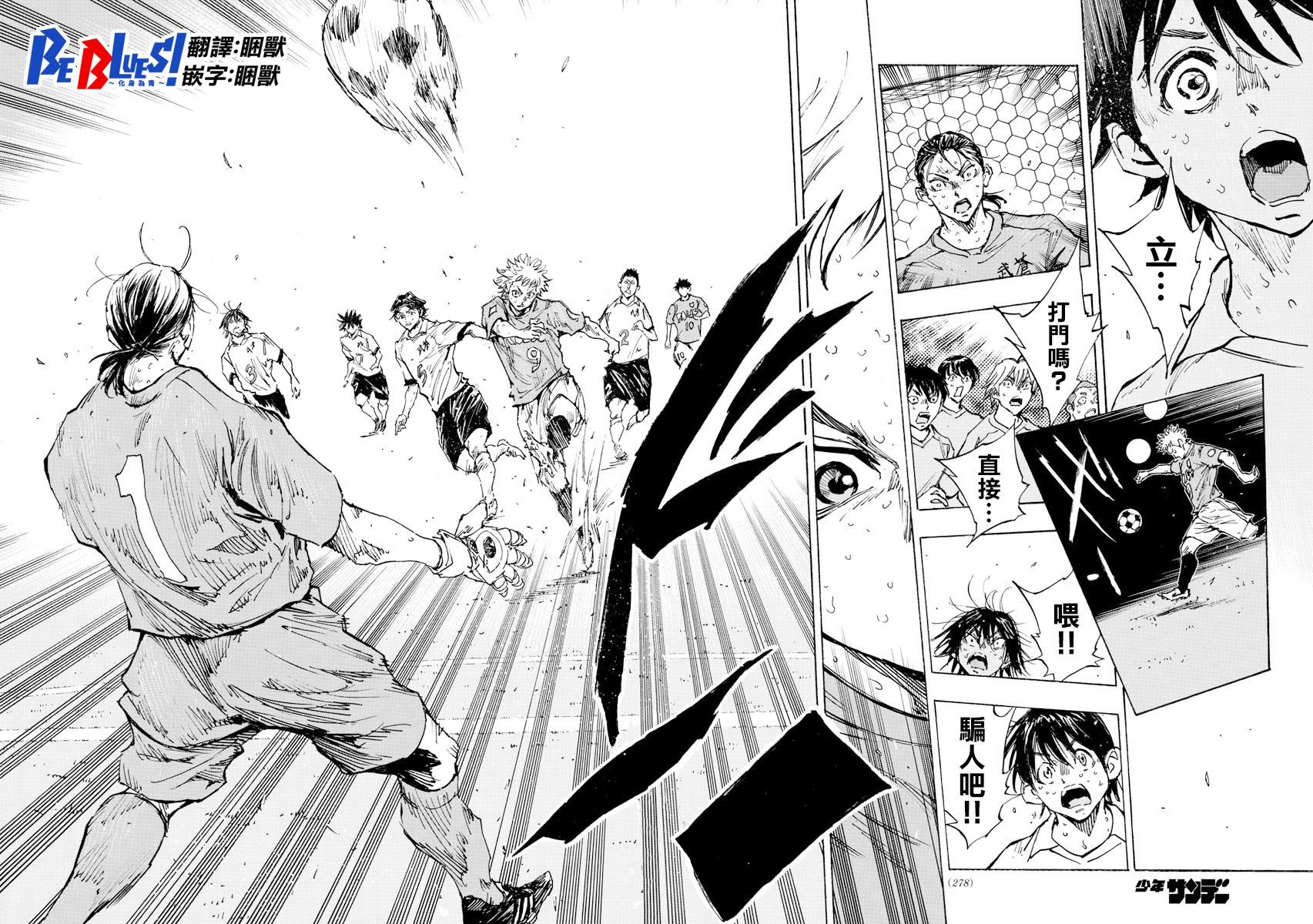 第358话 Monster