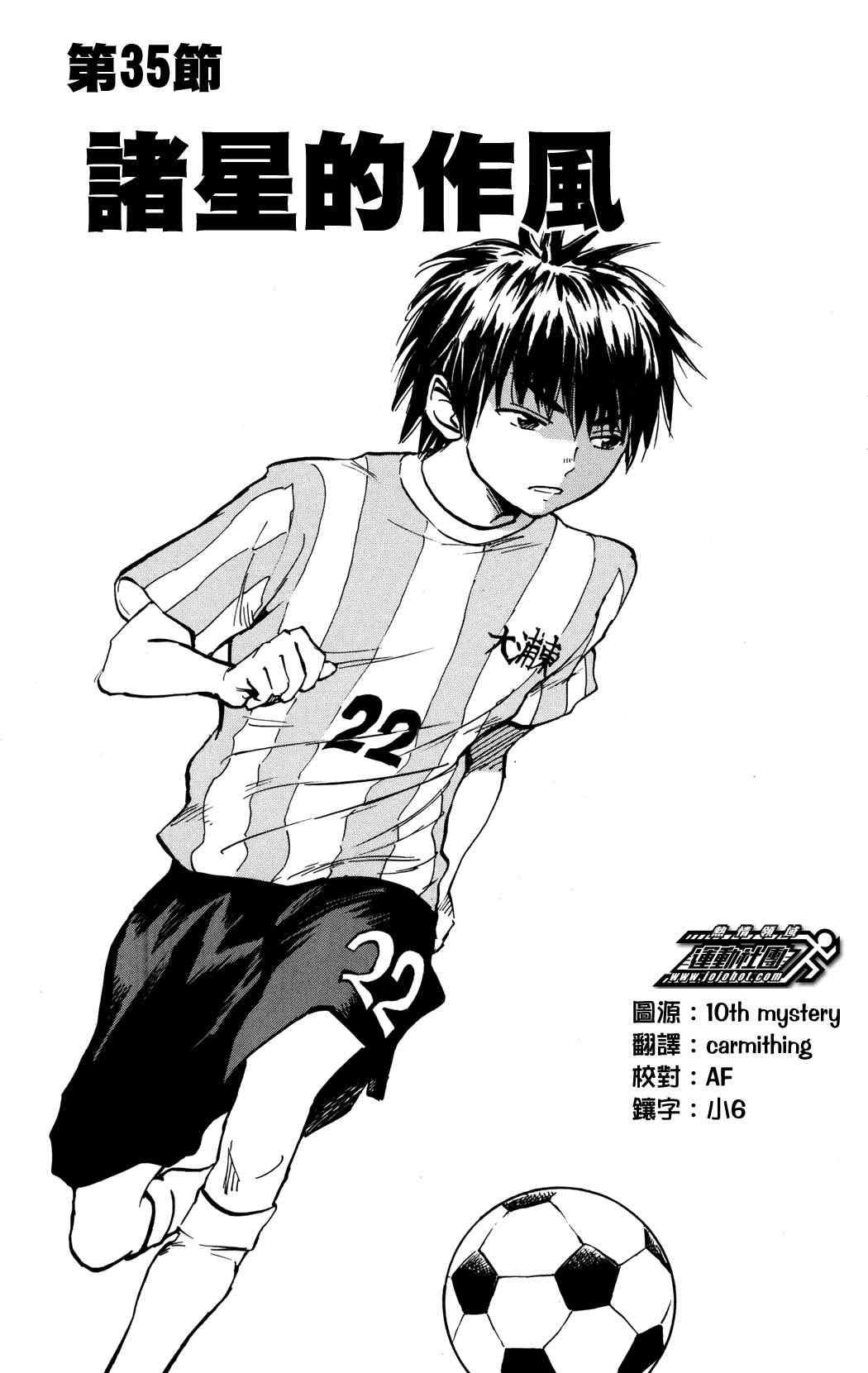 第35话