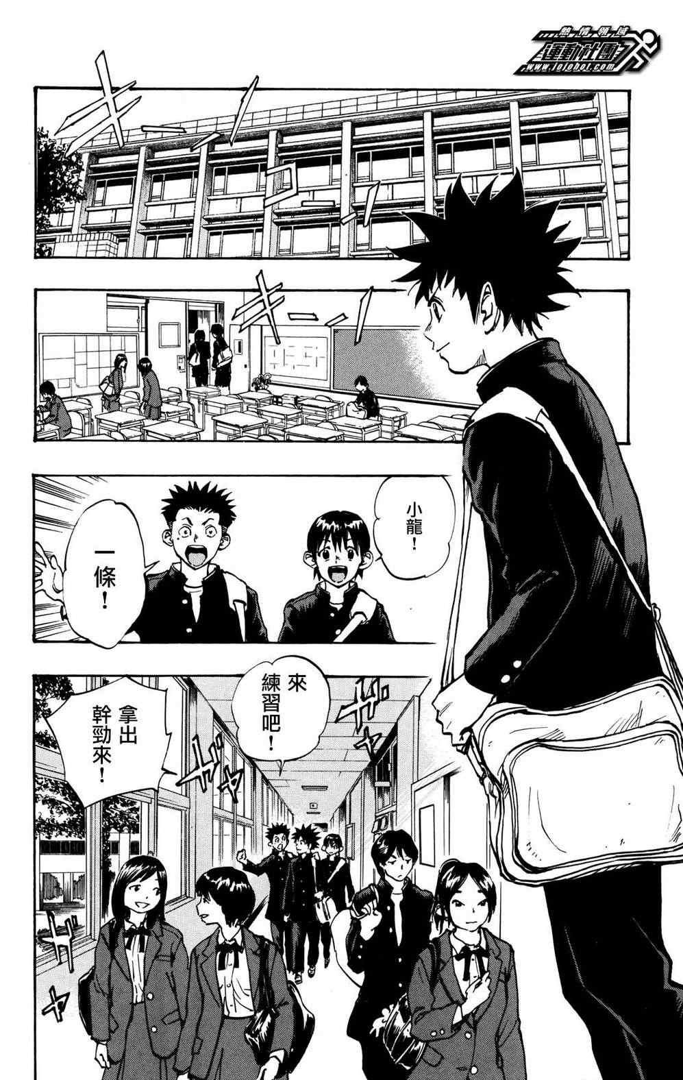 第35话