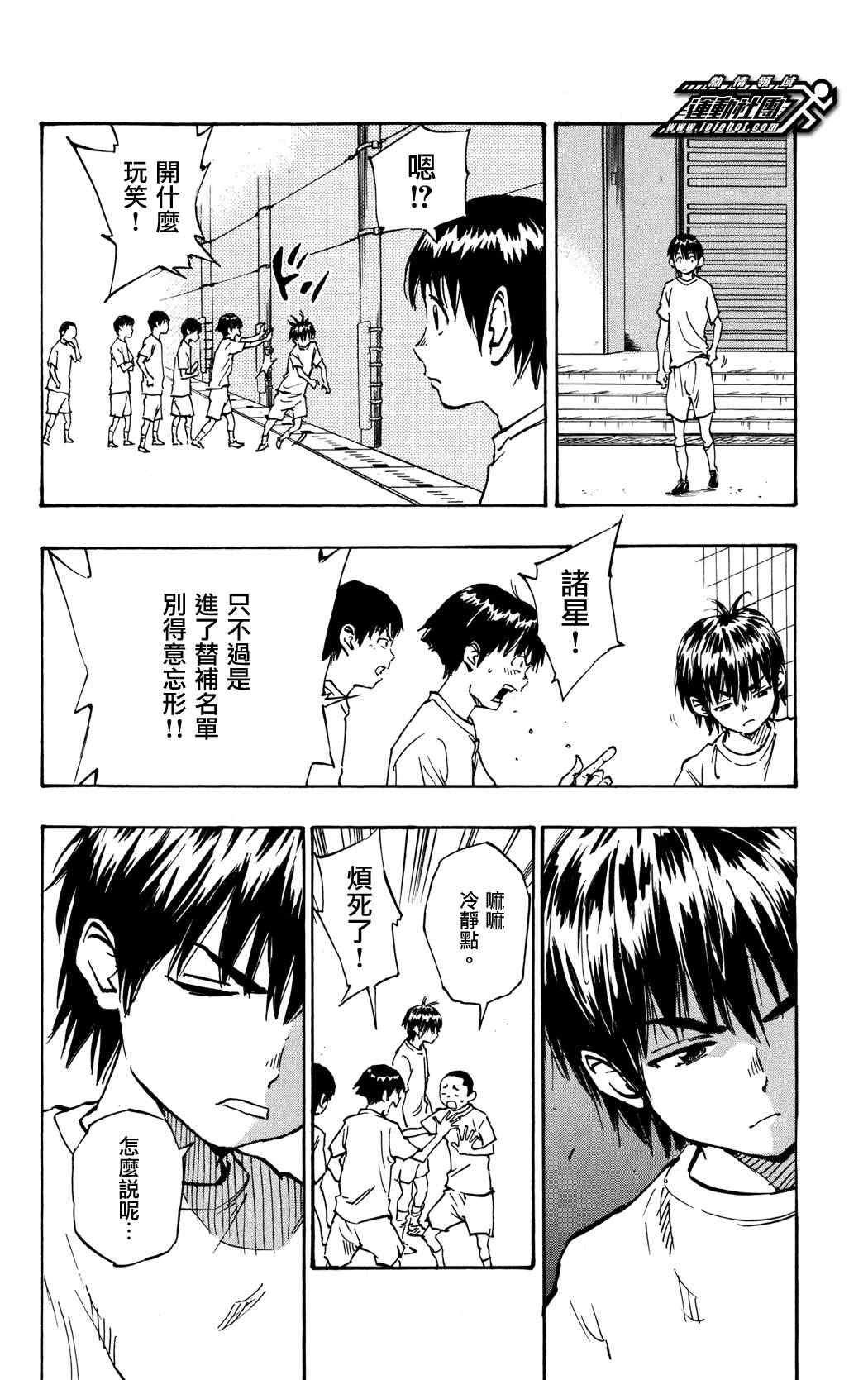 第35话