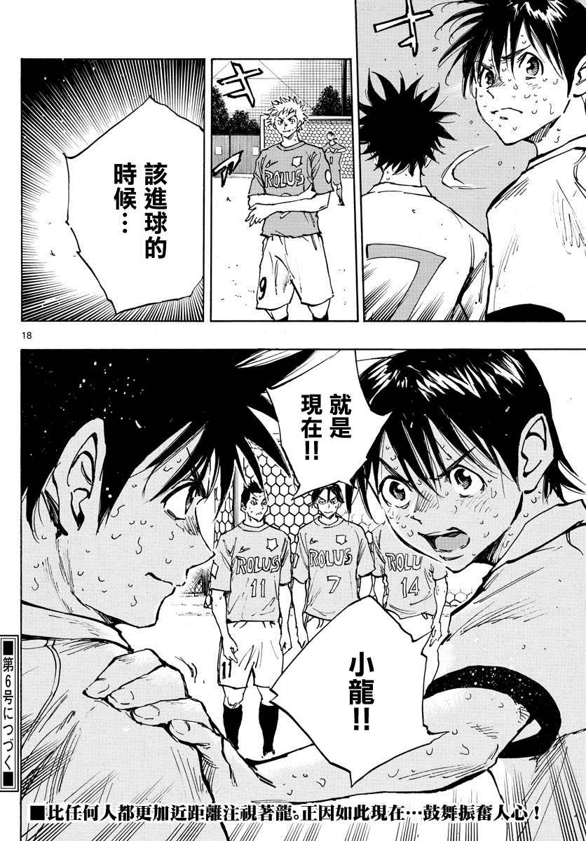 第360话 现在是…