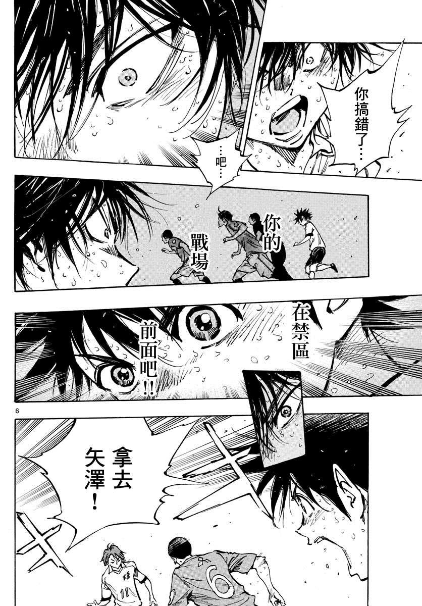 第364话 获胜的是…