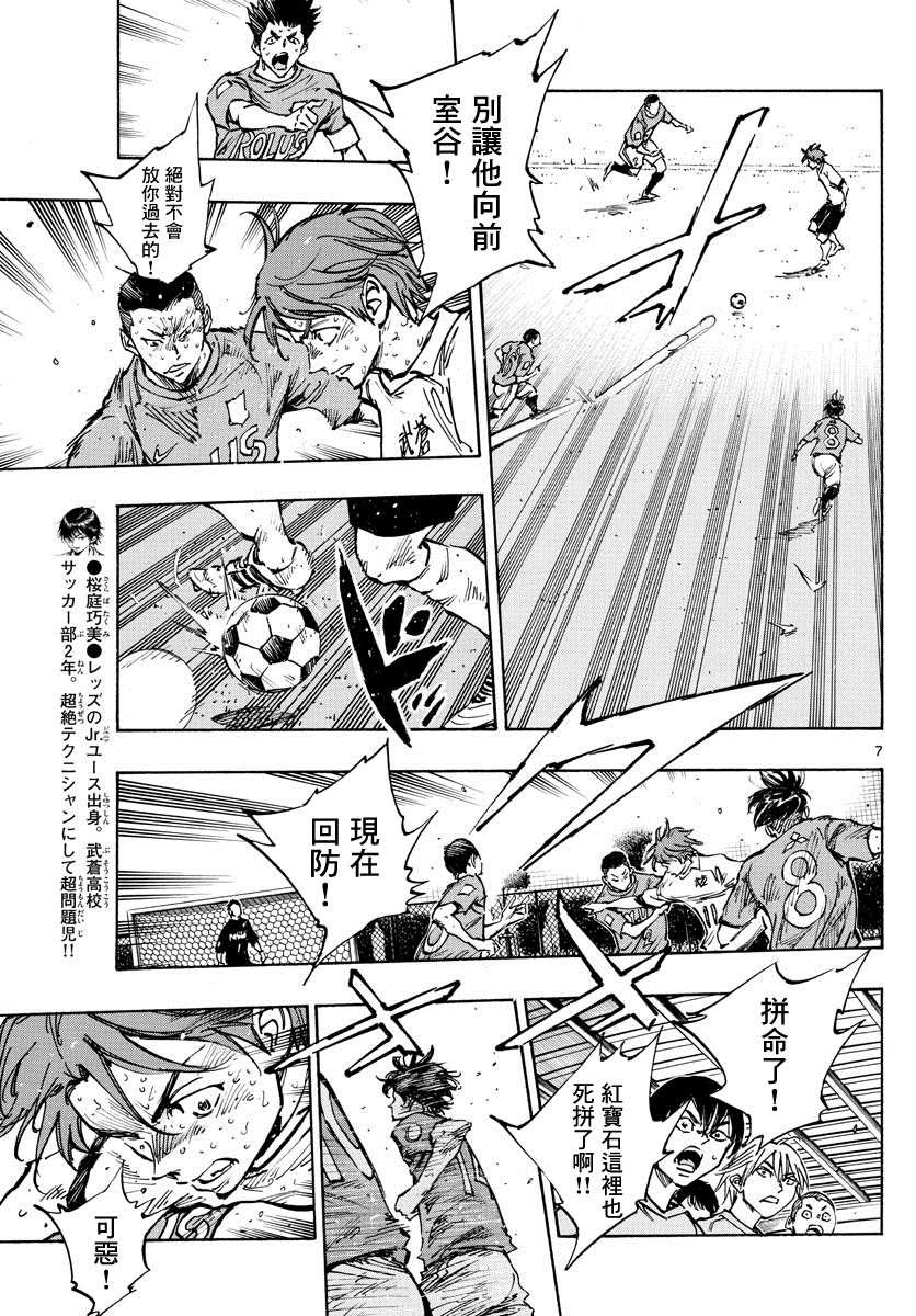 第364话 获胜的是…