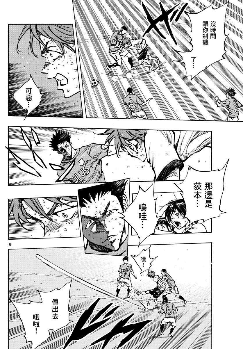 第364话 获胜的是…