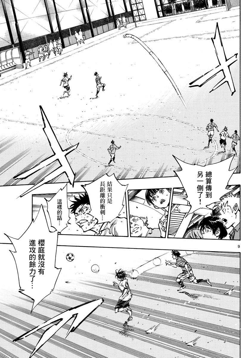 第364话 获胜的是…