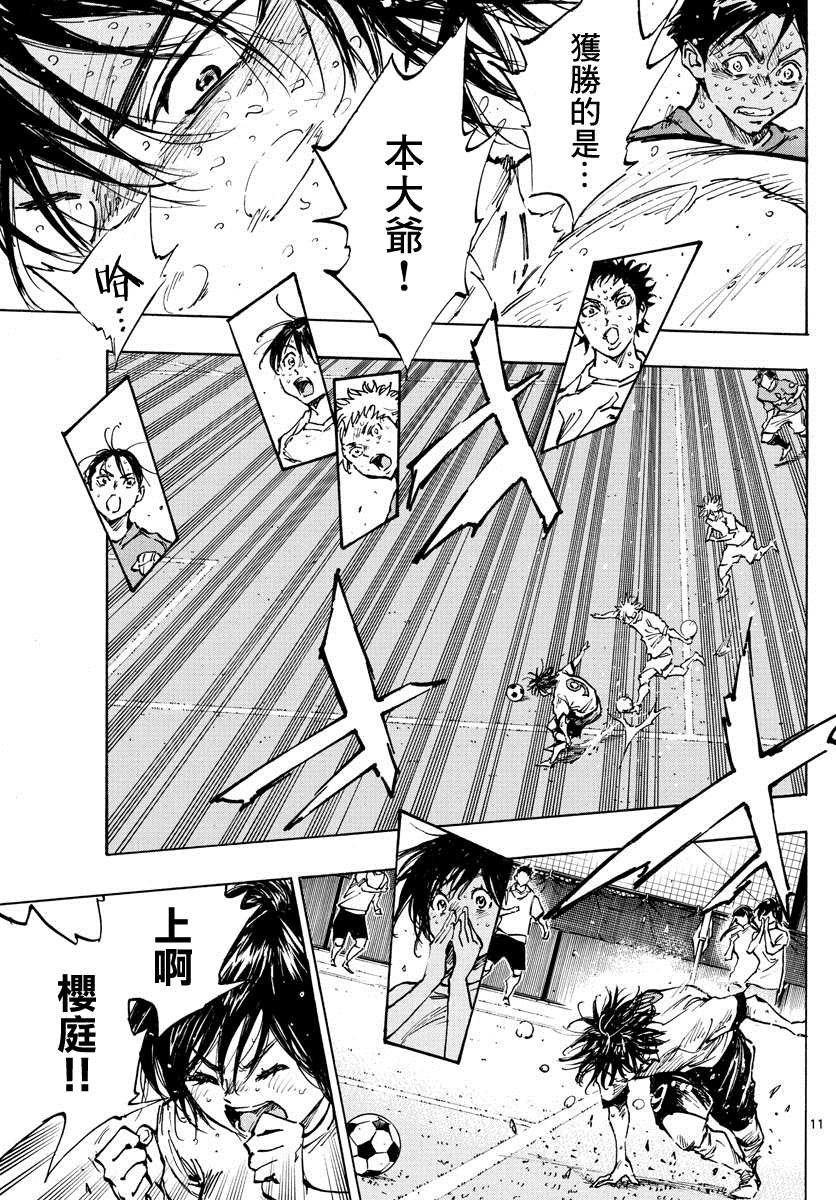 第364话 获胜的是…