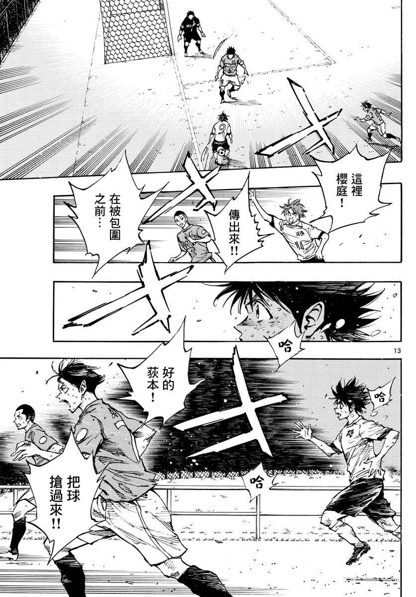 第364话 获胜的是…