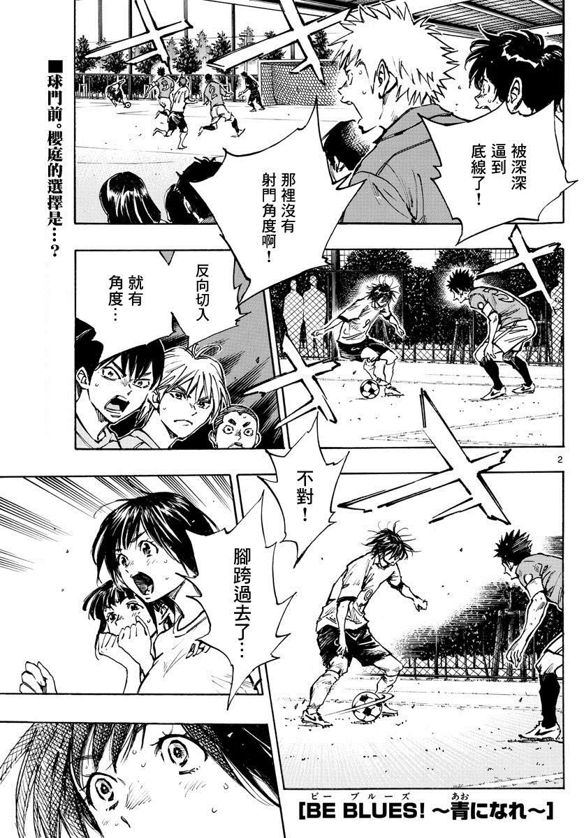 第365话 通知