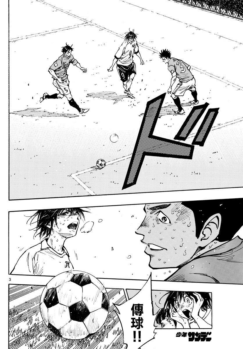 第365话 通知