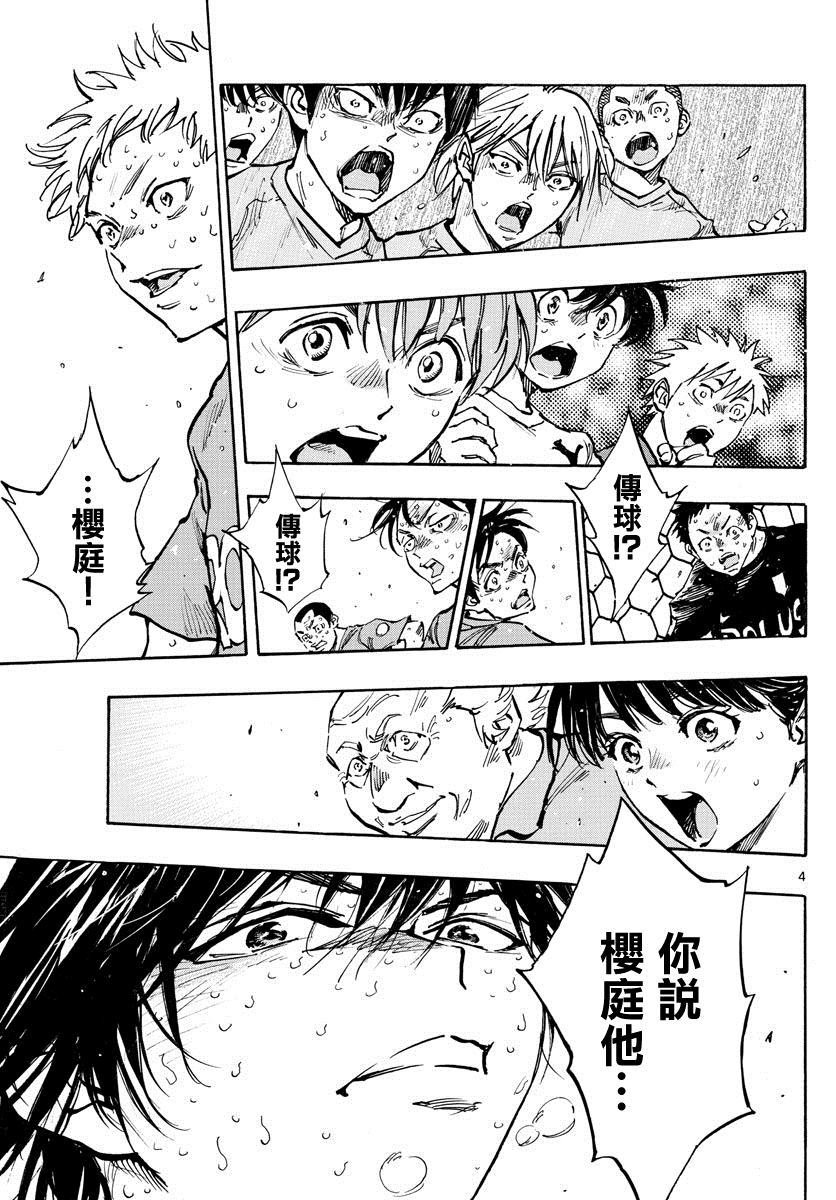 第365话 通知