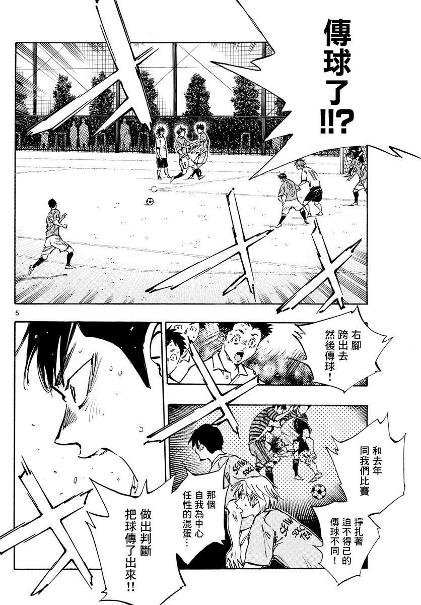 第365话 通知