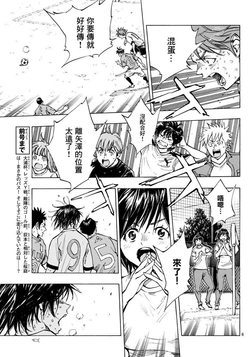 第365话 通知