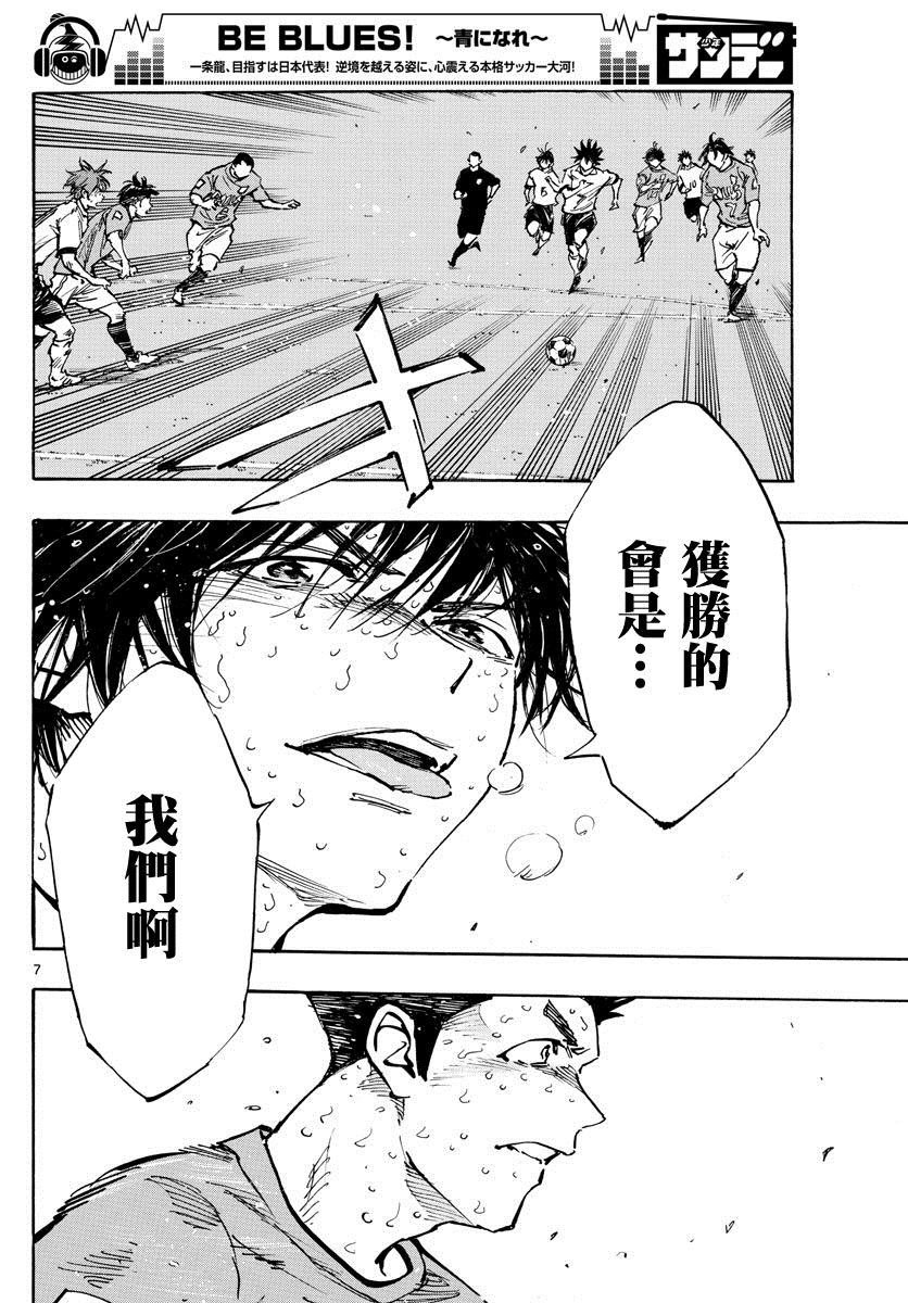 第365话 通知