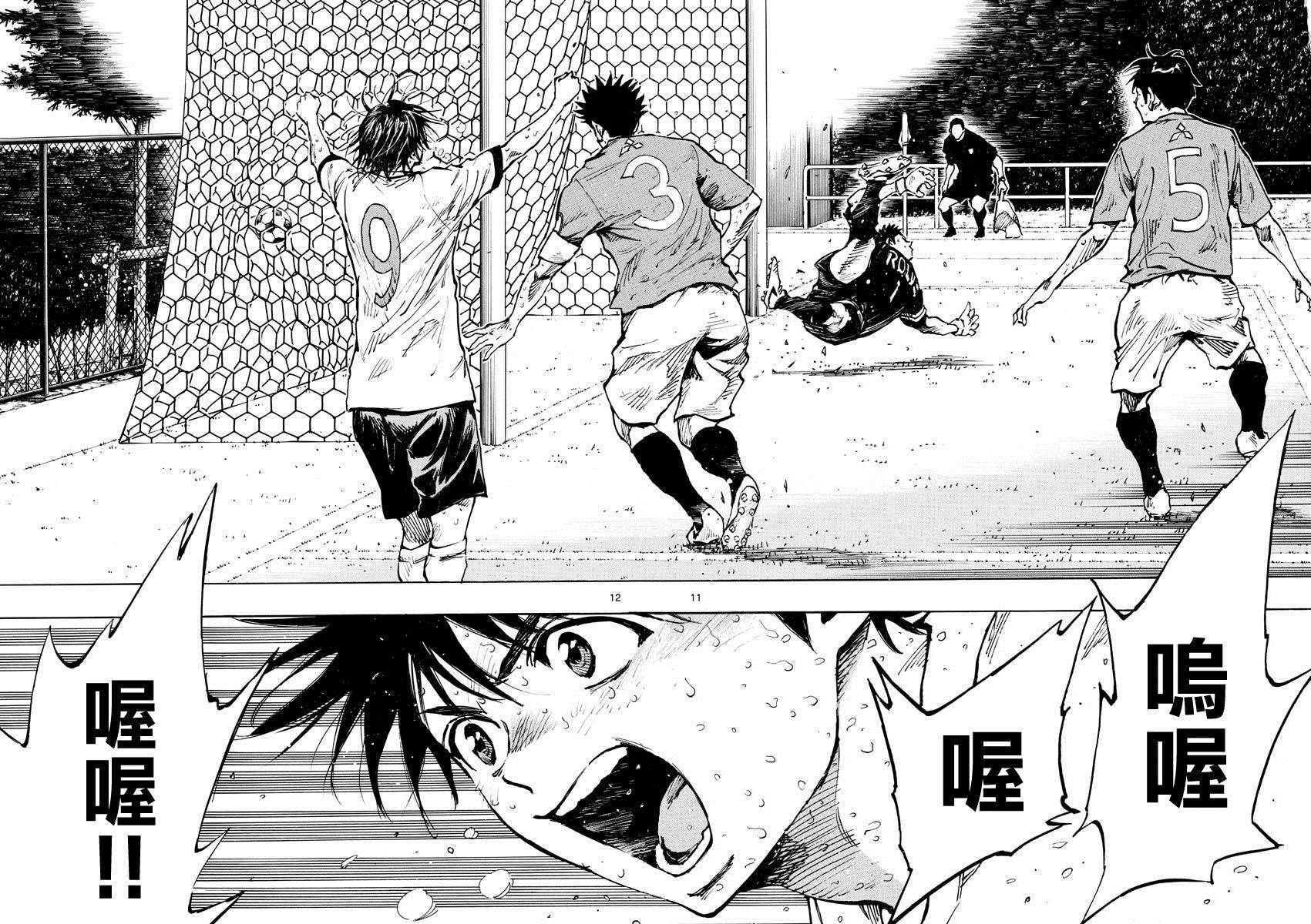 第365话 通知