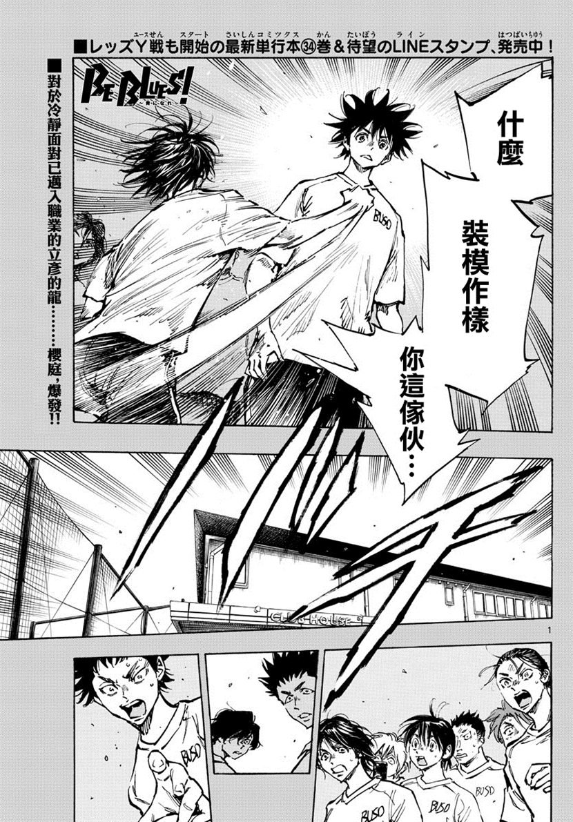第367话