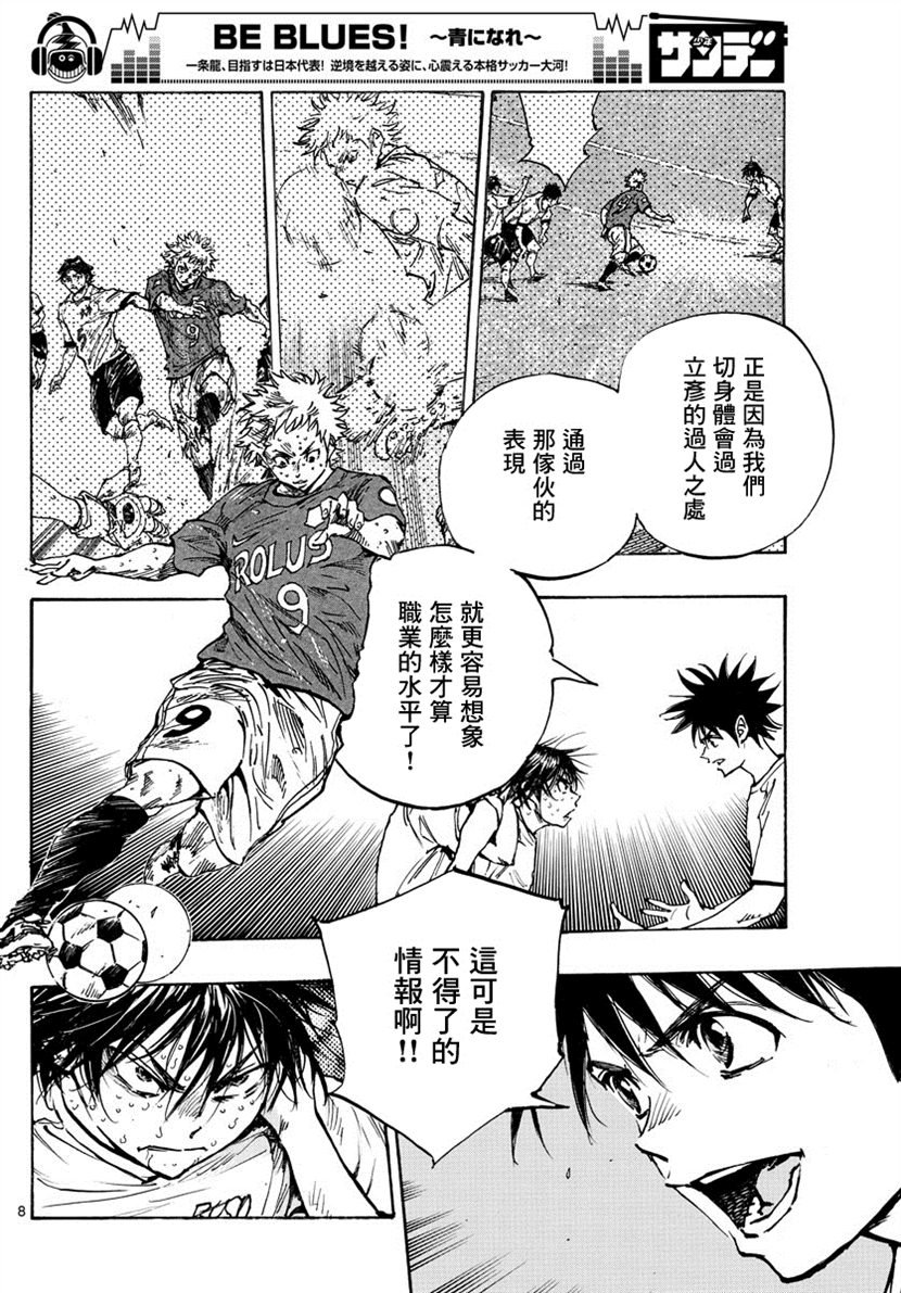 第367话