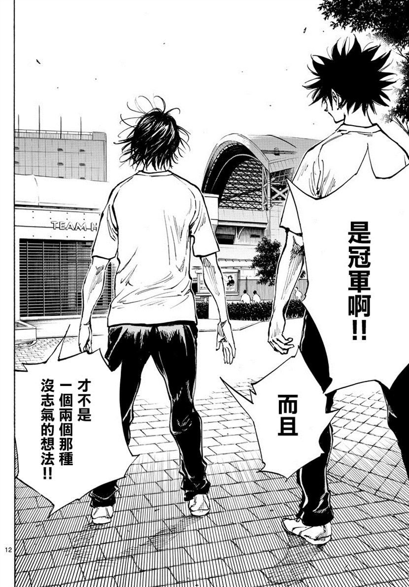 第367话