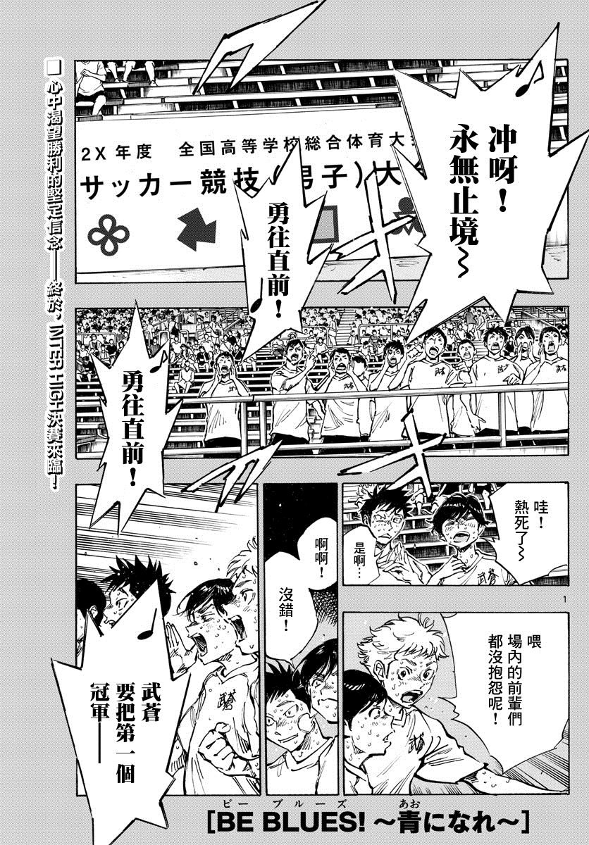 第368话 桂冠与启明星