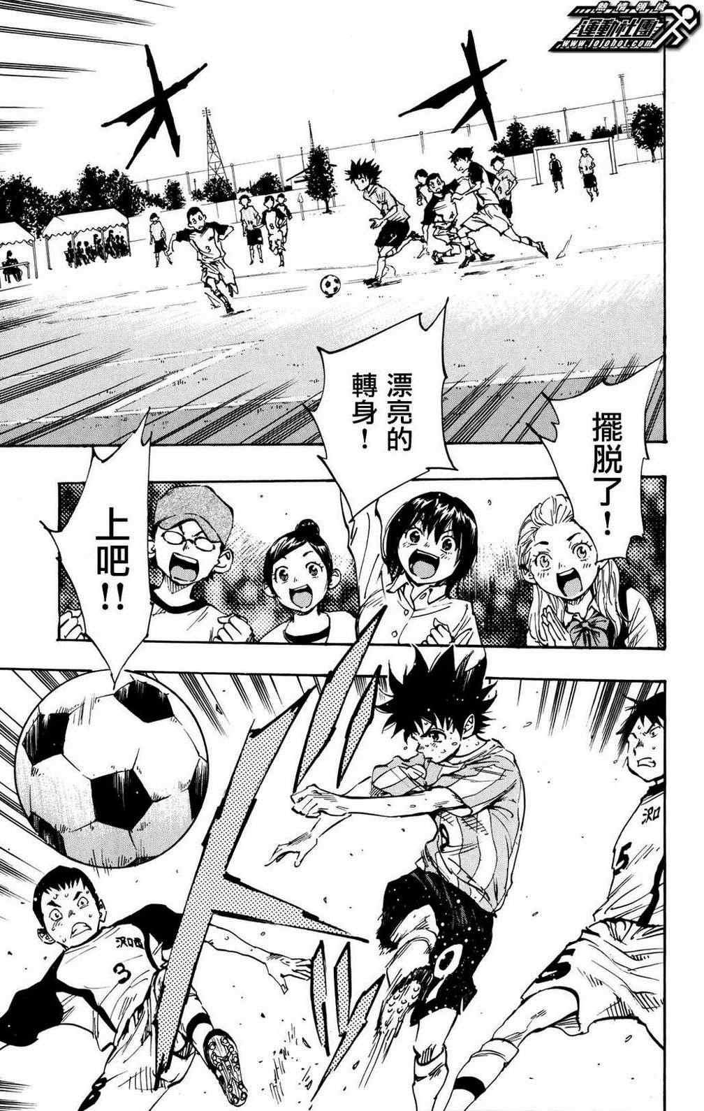 第36话