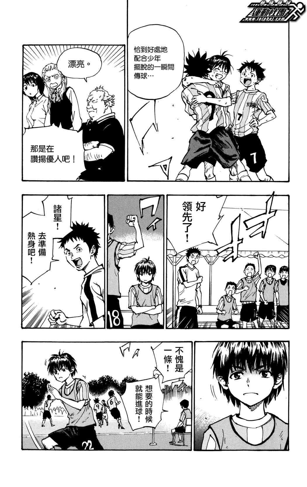第36话