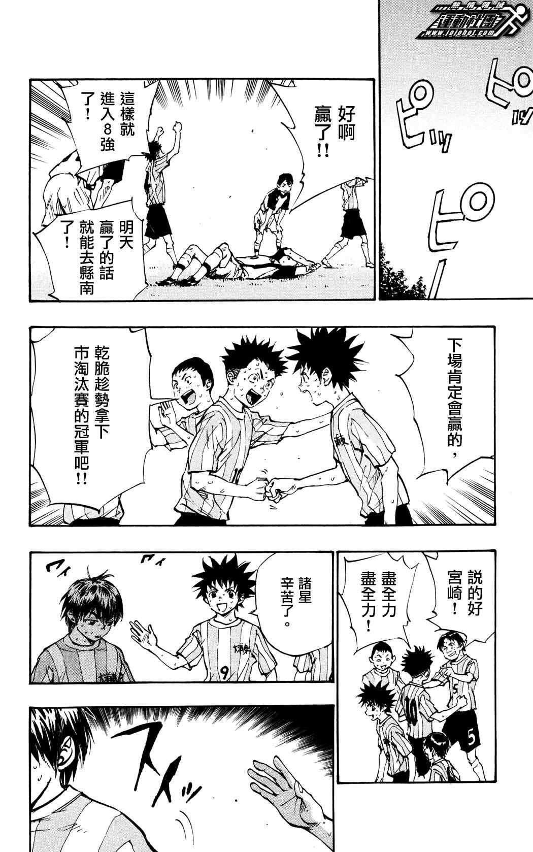 第36话