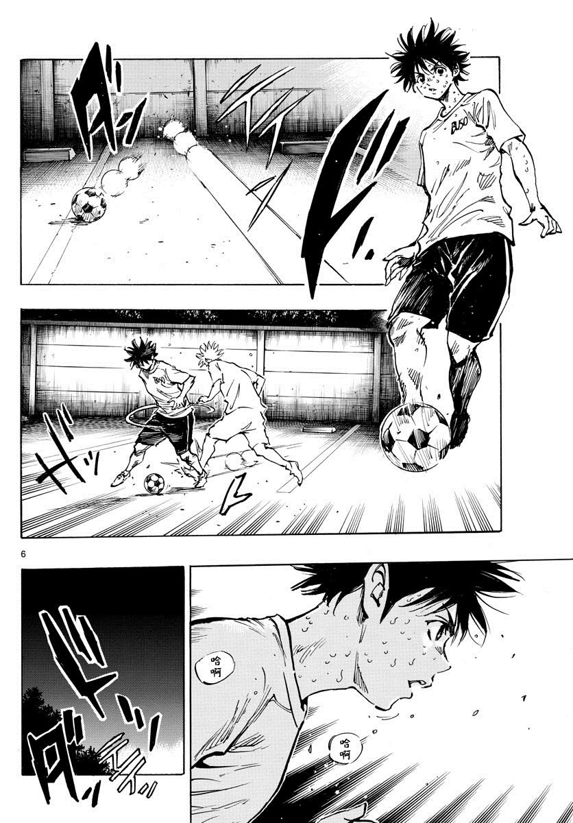 第369话 Give in to...