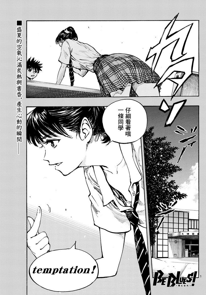 第370话 好处