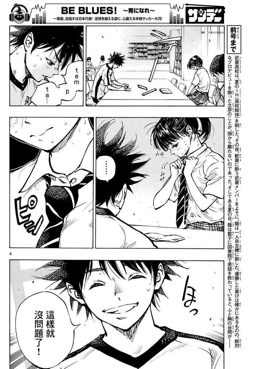 第370话 好处