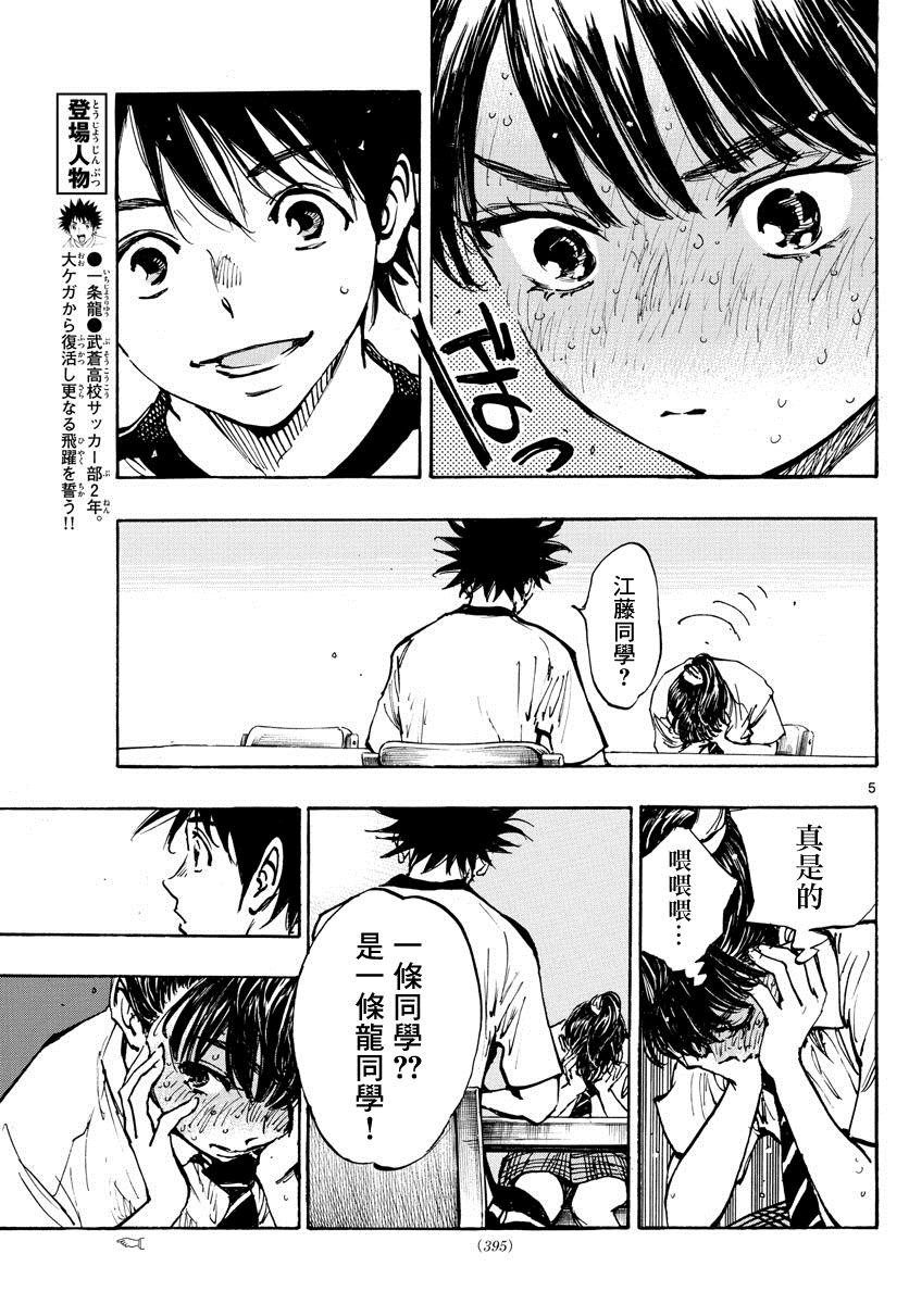 第370话 好处