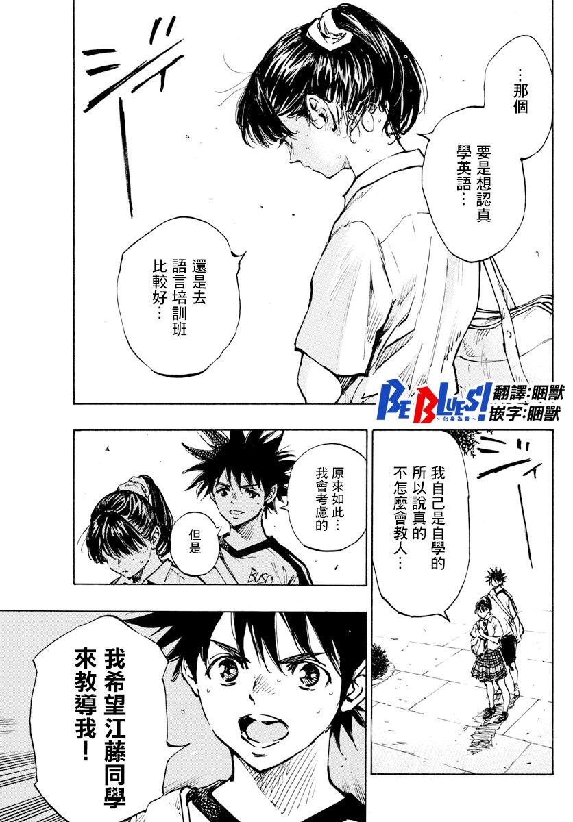 第370话 好处