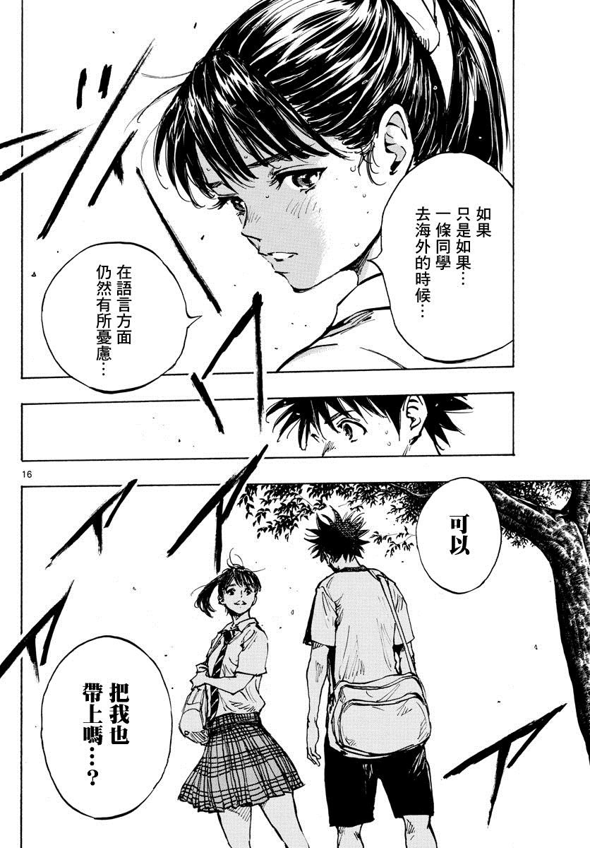 第370话 好处