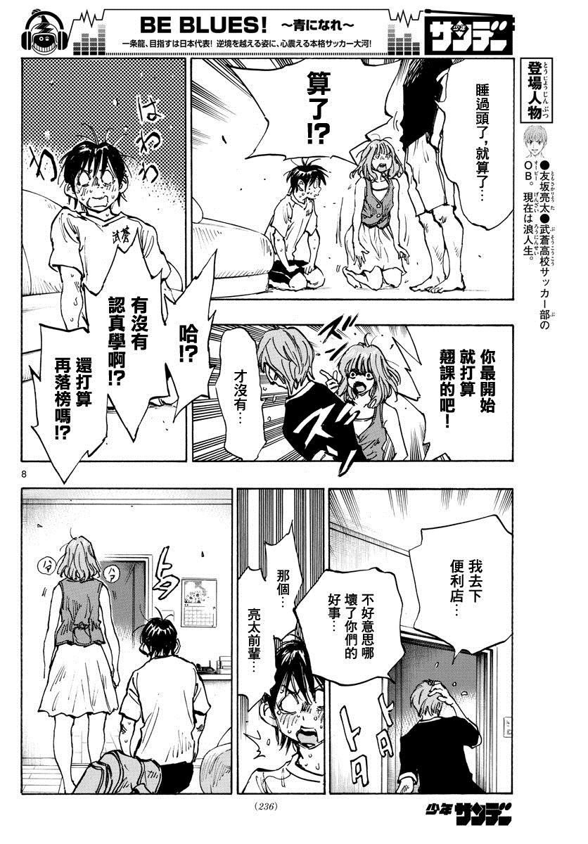 第372话