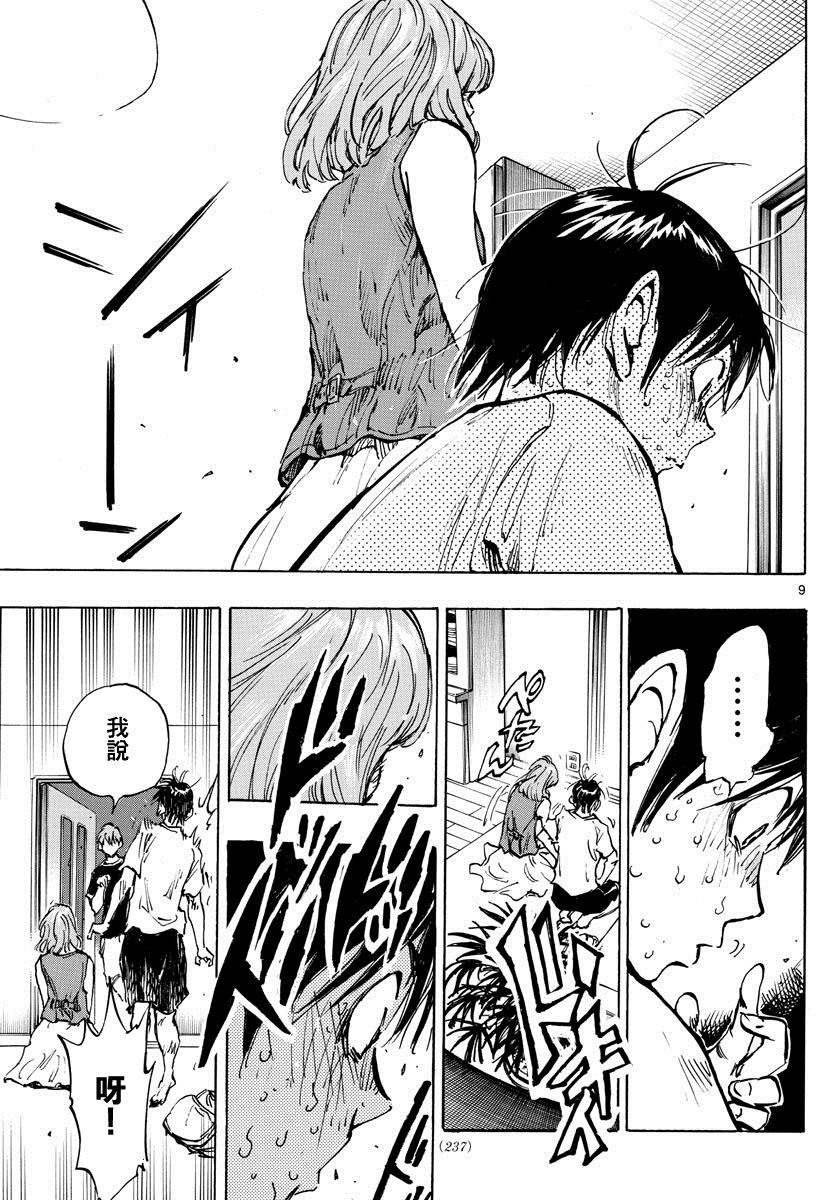 第372话
