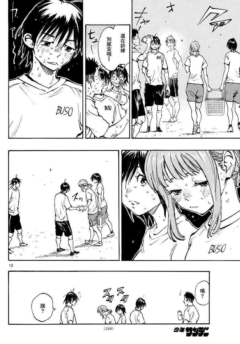 第372话